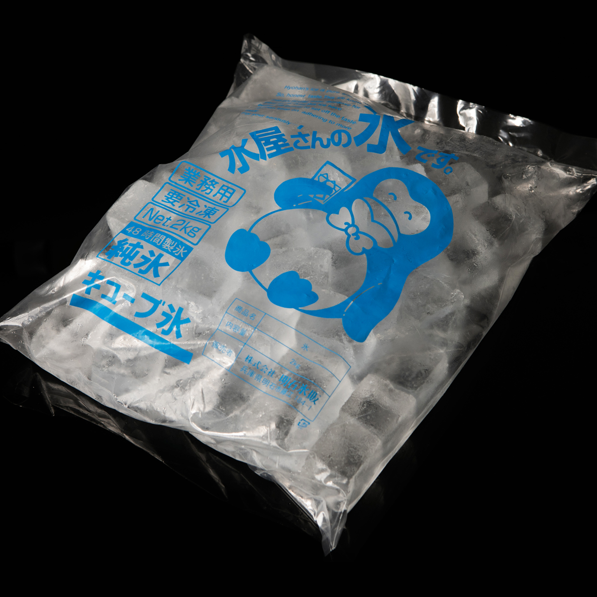 キューブ氷 2㎏×6袋 ｜ 氷屋さんの氷を全国配送｜HyoHan web